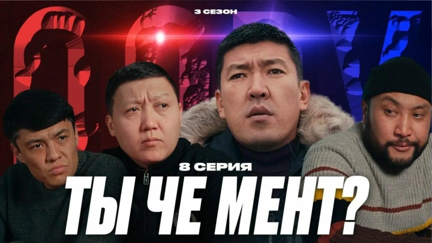 Песни из копы 667. Песни из копы 667. Песни из копы 667. Песни из копы 667. Типа копы 2022.