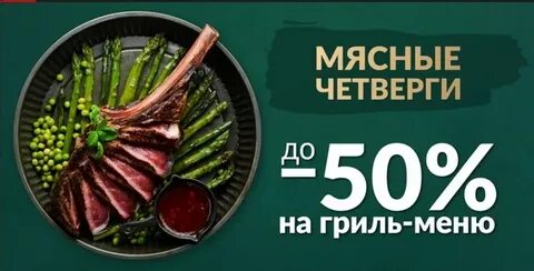 Бахрома акции