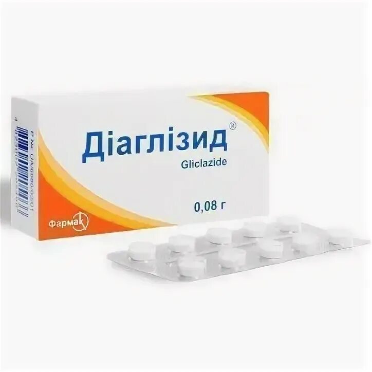 Гликлазид как принимать до или. Гликлазид мв 90. диаглизид. диаглизид аналоги. диаглизид 30.