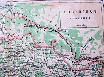 Ковенский уезд