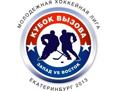 Кубок вызова 1