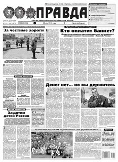 Квартира в газете