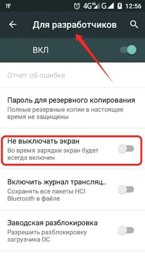 Почему экран часов не работает. Причина выключения и включения телефона. При звонке гаснет экран и не загорается. При зарядке смартфона горит экран. Индикатор при зарядке смартфона.