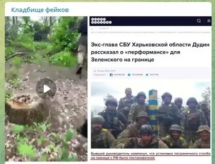 Сбу признали