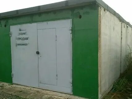 Без места