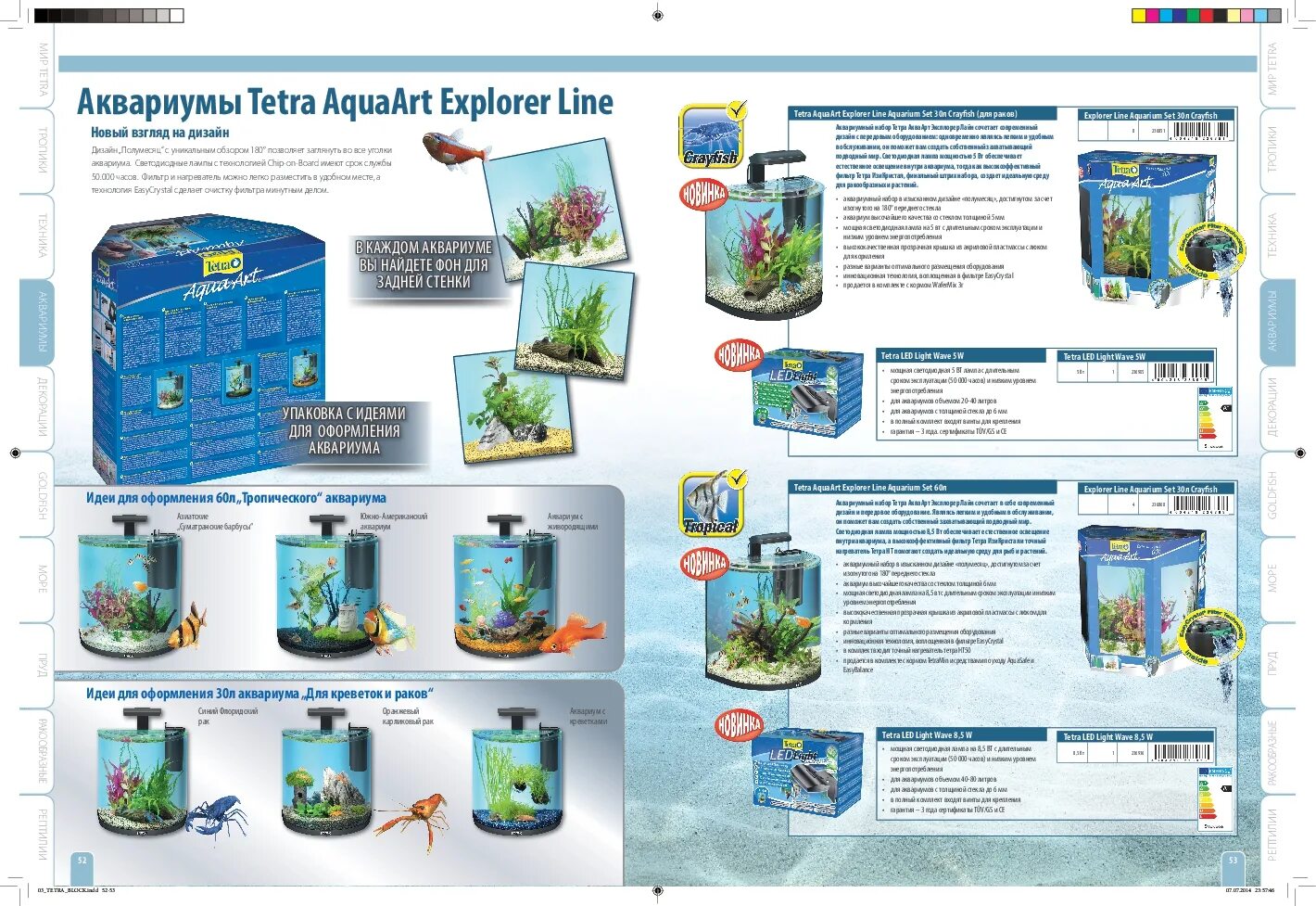 Tetra aquasafe инструкция. In 600 plus фильтр внутренний 600л/ч на 50-100л. Магазин tetra. Тетра ин. Тетра ин.