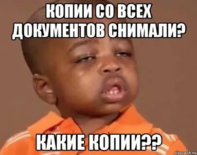 Копия со