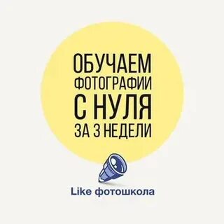 Лайк киров