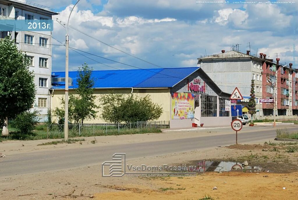 Спутник чита кск. Весенняя 2 чита кск. Ул кск чита. Ул кск чита. Ул кск чита.
