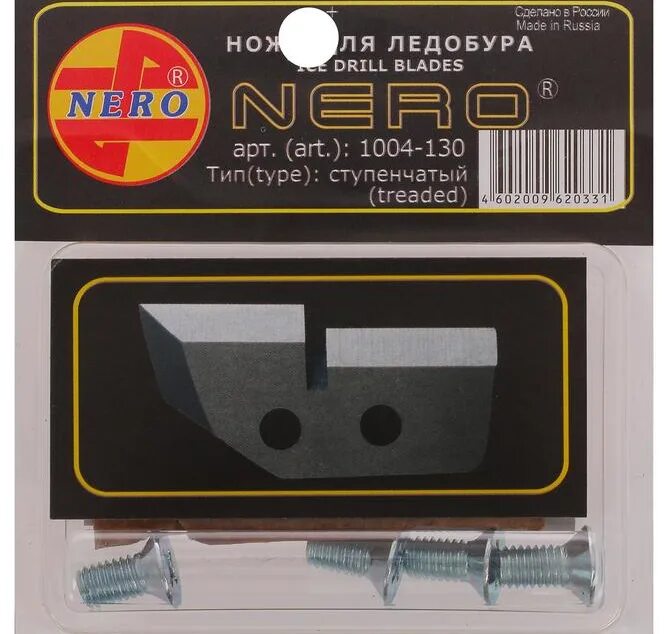 Купить ножи неро. Ножи для ледобура Неро ступенчатые м130. Неро ножи 130мм. Ножи "Nero" ступенчатые 130мм. Ножи Nero 130 ступенчатые.