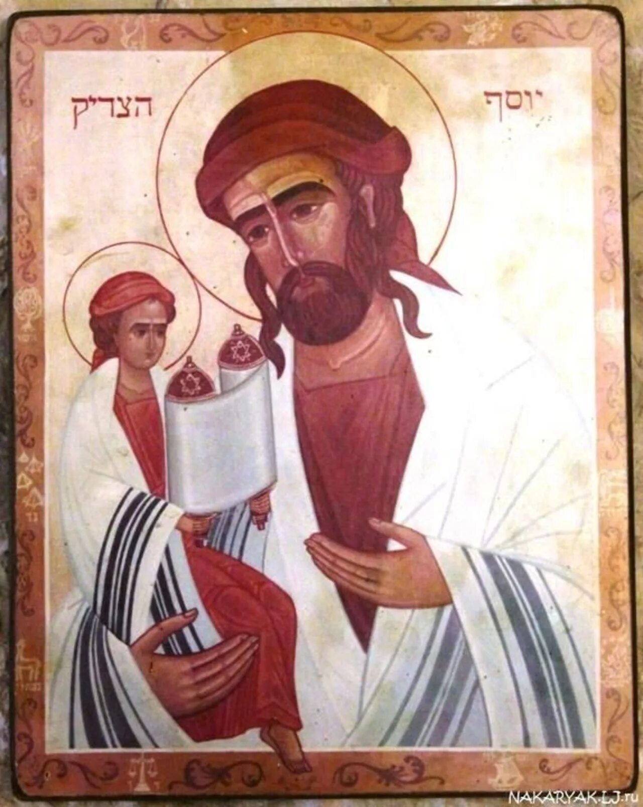 икона иисус христос в терновом венце. еврейские иконы. икона иисус христос в терновом венце царь иудейский. икона царь иудейский. иосия царь иудейский.