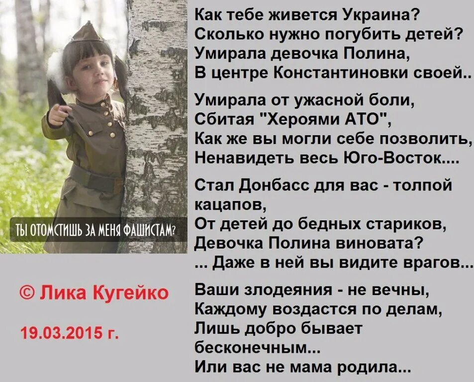 Как тебе живется то второй женой