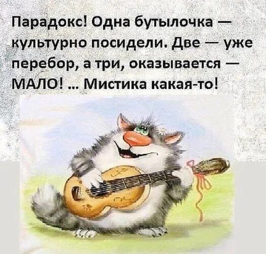 Винни пух и пятачок в гостях у кролика. Хорошо посидели. Отлично посидели. Стикеры классные с надписями. Винни пух и пятачок в гостях.
