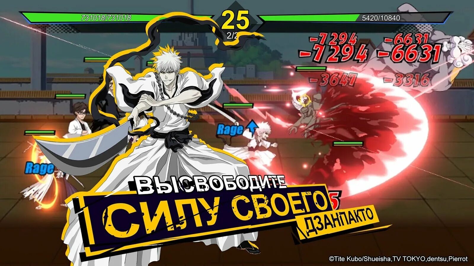 Коды bleach soul. Блич иммортал соул. Bleach Immortal Soul коды 2022. Ичиго Блич иммортал соул. Bleach Immortal Soul коды.