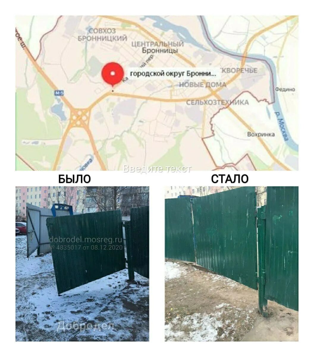 карта бронницы московская. реклама автодок. регистрация бронницы. бронницы. втб 24 банкоматы на карте.