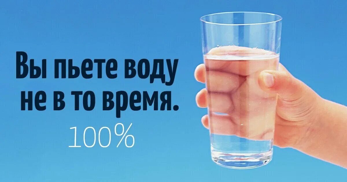 Пьет из реки. Пить воду мем. Никогда не пью воду. Никогда не пью воду. Красивая девушка пьет воду.
