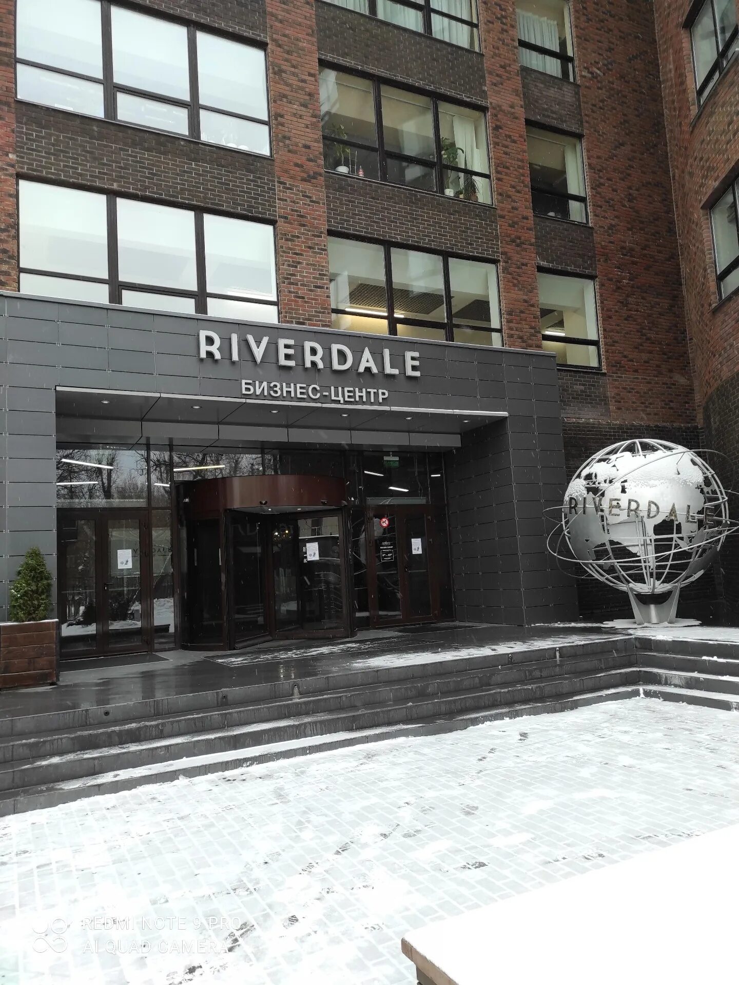 Павелецкий проезд д 2. Бц riverdale павелецкая. ривердейл павелецкий проезд. ривердейл москва бц. 2 й павелецкий проезд 4.