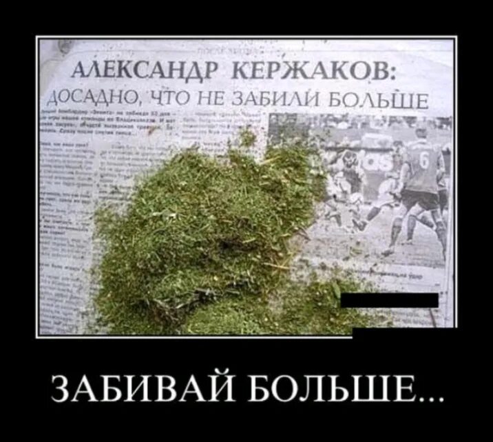 Как не быть забитым