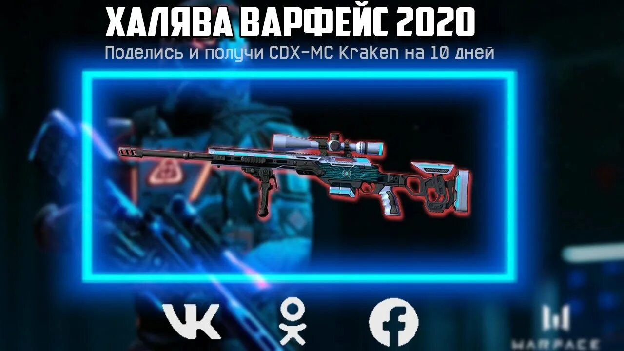 Знаменитости из игр. Содержимое кейсов в варфейс. Джейкоб фрай assassins creed. Синдикат примеры предприятий. Логотип.