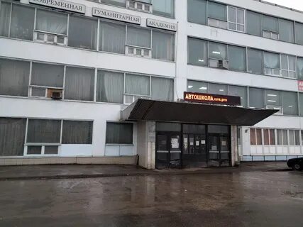 Академия 32
