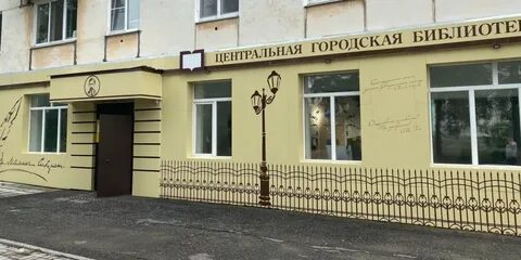 Библиотеки имени мамина сибиряка