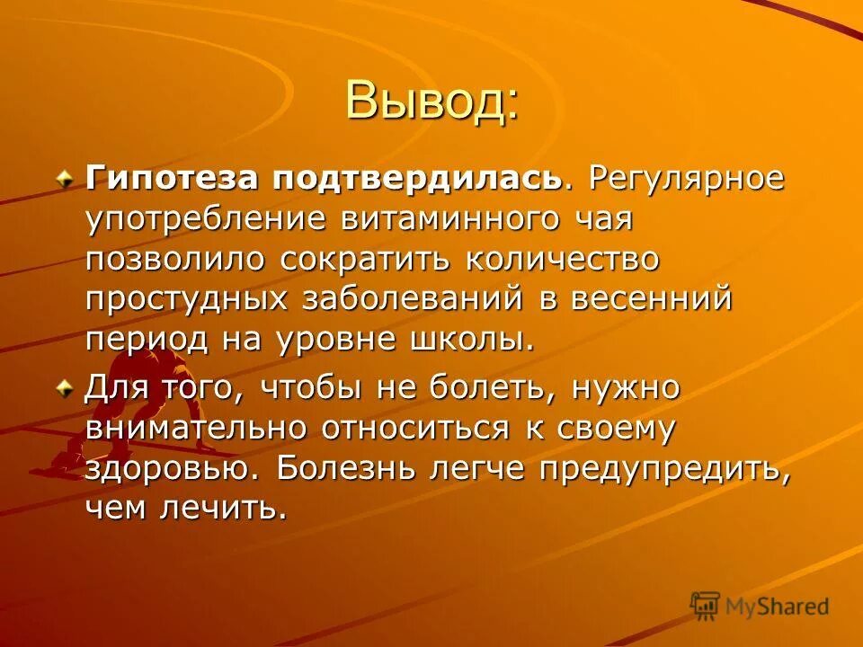 как люди должны относиться к другим. почему надо уважать религиозные чувства людей. комбинированный урок цели и задачи. вежливый. необходимо внимательно относиться к.