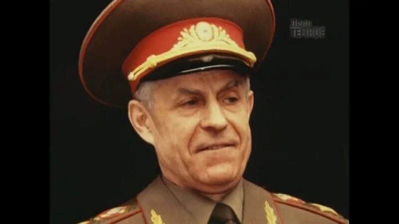 Маршал советского союза ахромеев. Маршал ахромеев. Маршал ахромеев. Маршал ахромеев. Маршал советского союза ахромеев.