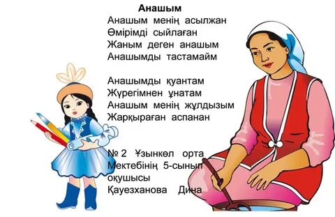 Пизда оргазмы әйел кончасы