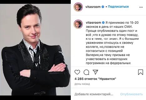 Витас певец сейчас чем занимается где живет