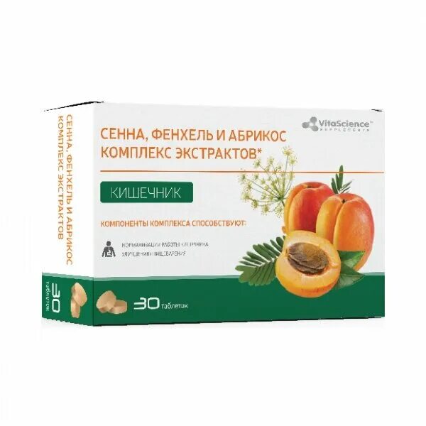 таблетки слабительные сенна фенхель абрикос. Nutriel клетчатка свекловичная. комплекс экстрактов сенны/фенхеля/абрикоса таб. комплекс экстрактов сенны/фенхеля/абрикоса таб 30 шт. комплекс экстрактов сенны/фенхеля/абрикоса таб 30 шт.