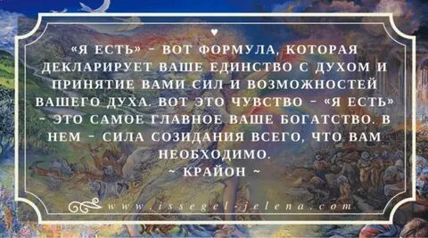 Единство выражения