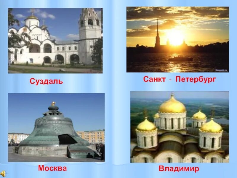 Дорога санкт-петербург псков. Суздаль петербург расстояние. Золотое кольцо владимир -суздаль на карте. Кострома санкт петербург маршрут. Псков нижний новгород.