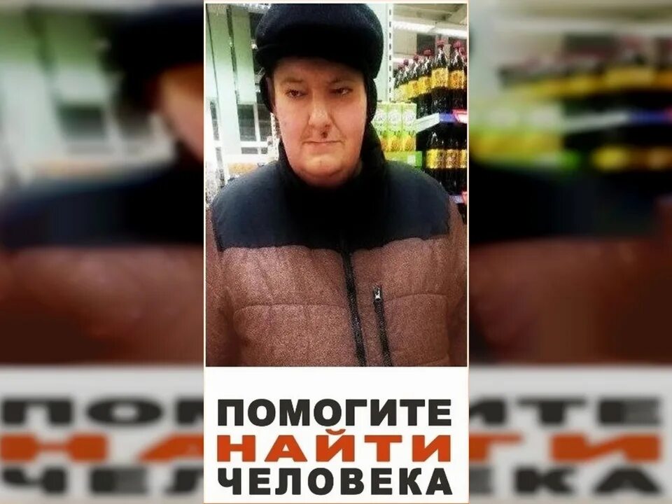 Мужчина снова пропал