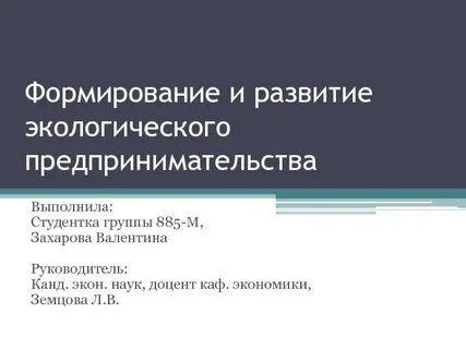 Никотиновое отравление