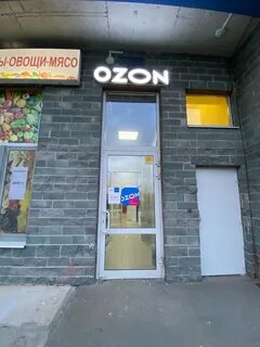 Озон проспект героев