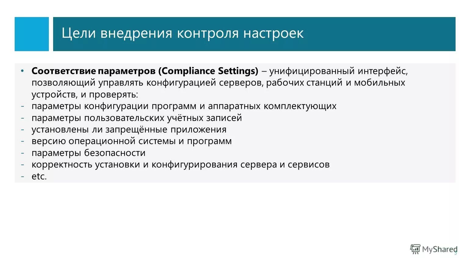 Необходимым параметрам в соответствии. Необходимым параметрам в соответствии