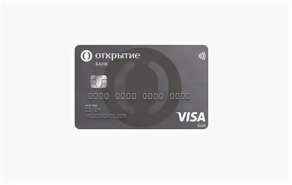 Кредитная карта открытие 120 дней без процентов. Кредитная карта открытие 120 дней без процентов. Банк открытие кредитная карта 120 дней. Банк открытие кредитная карта. Банк открытие кредитная карта.