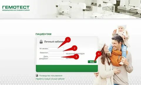 Нмт узнать результат