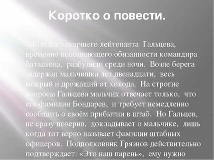 Специализация вывод