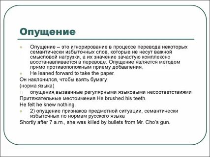 Объяснение слова избыток