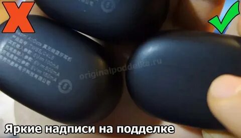Оригинальность наушников xiaomi
