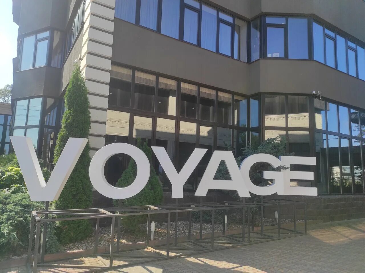 Кафе вояж крестцы. Кафе придорожное бурятия. Села вояж. Гостиница вояж в самаре. С.