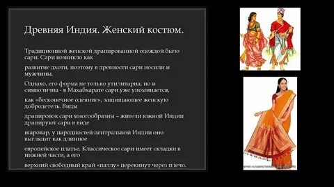 Дама 4 буквы 1 4