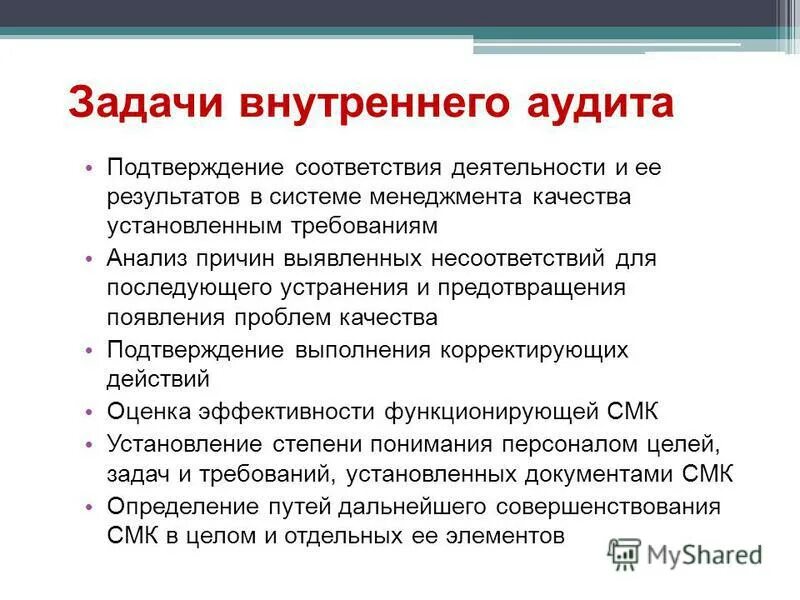 Внутренние проблемы россии