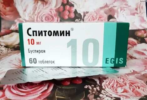Спитомин отзывы пациентов принимавших