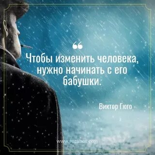 Мудрые цитаты со смыслом великих людей