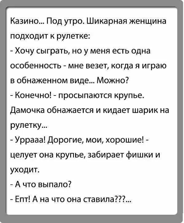 Умный сдобный вежливый. Анекдоты про день молодежи. Сдобный и удобный анекдот. Умный сдобный вежливый удобный. Умный сдобный и удобный.