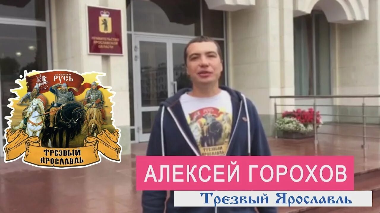 Как ездят пьяные и трезвые. Канал трезвый. Иллюстрация трезвого взгляда на жизнь. Группа грот интервью. Евгений буторин трезвость.