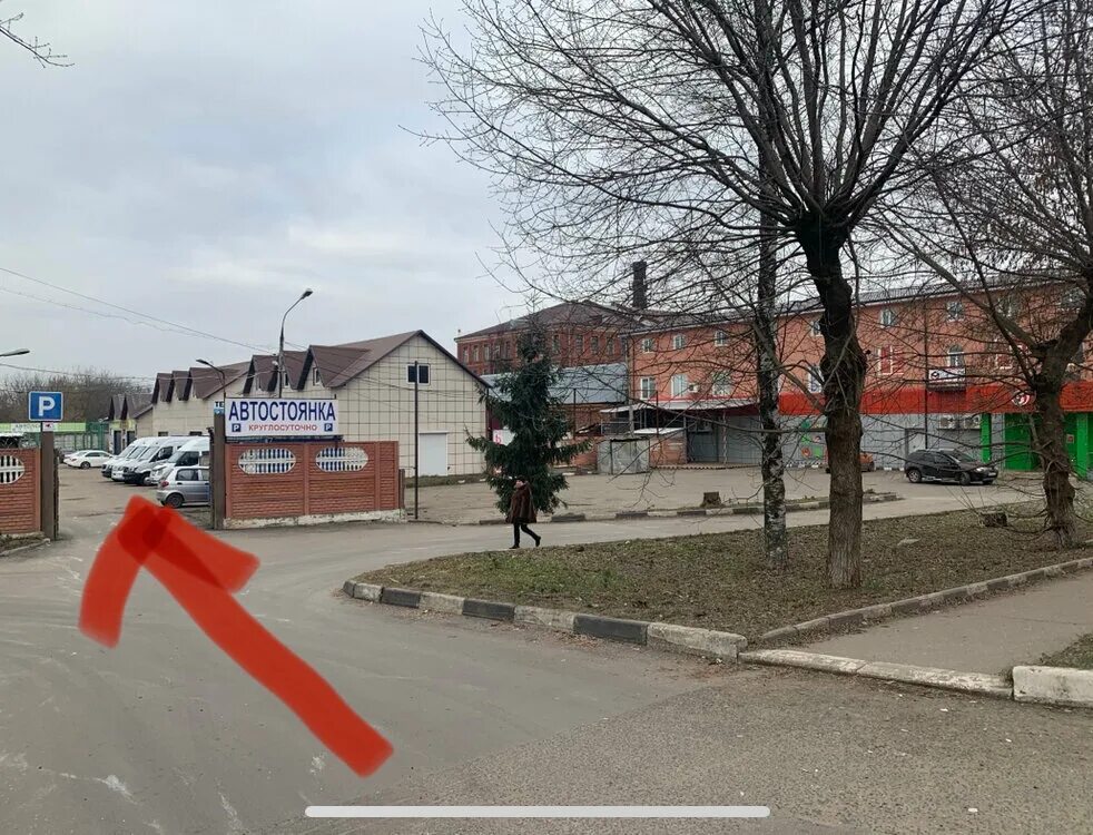 Ногинск интернационала 236а. Ногинск 3 интернационала 236. 3-го интернационала 169 ногинск. 236а. 236а.