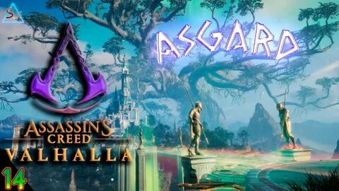 Assassins creed valhalla асгард